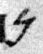 11Q22_nun_F001_L2_1o_PAM42175.jpg