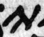 4Q57_yod_f12ii+14_15_L30_1o.jpg