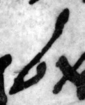 4Q57_lamed_F024_L38.jpg